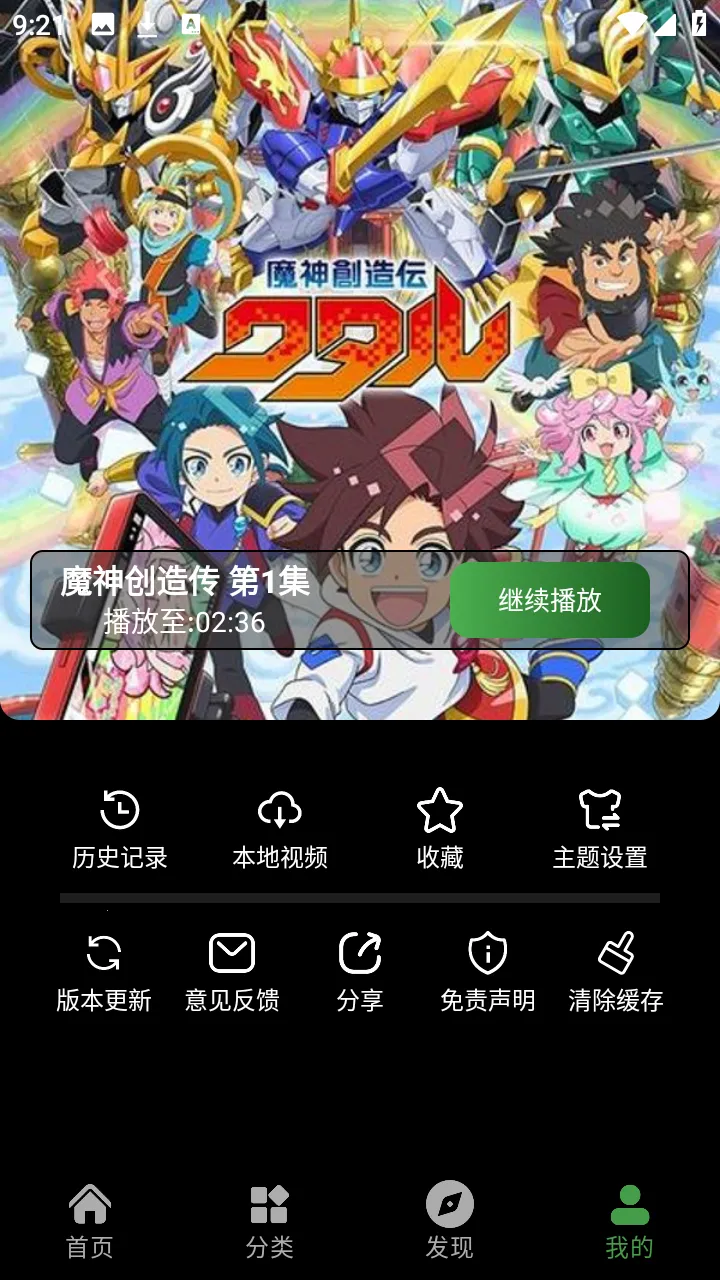 ����իv1.0.0 ��Ѱ��ͼ3