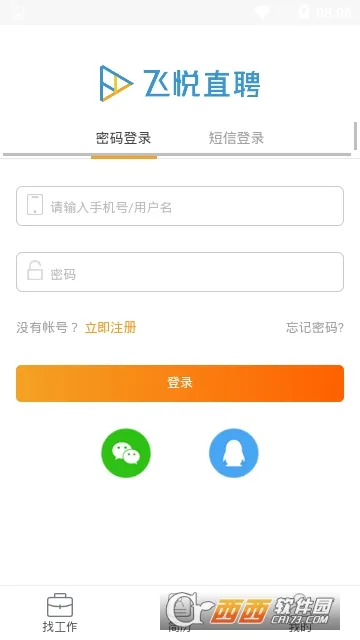 ����ֱƸ2026�ٷ�����v1.01 ��׿���ͼ0