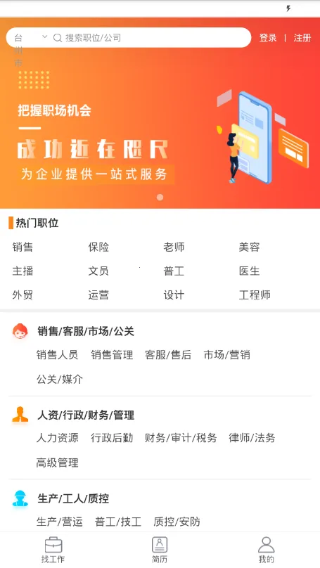 ����ֱƸ2026�ٷ�����v1.01 ��׿���ͼ2