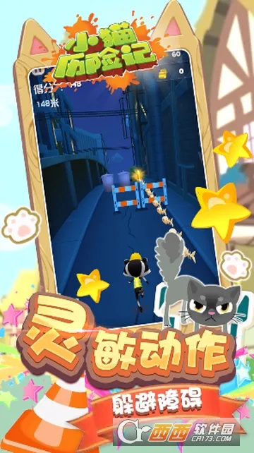 Сè���ռ�v1.0 �ֻ����ͼ4