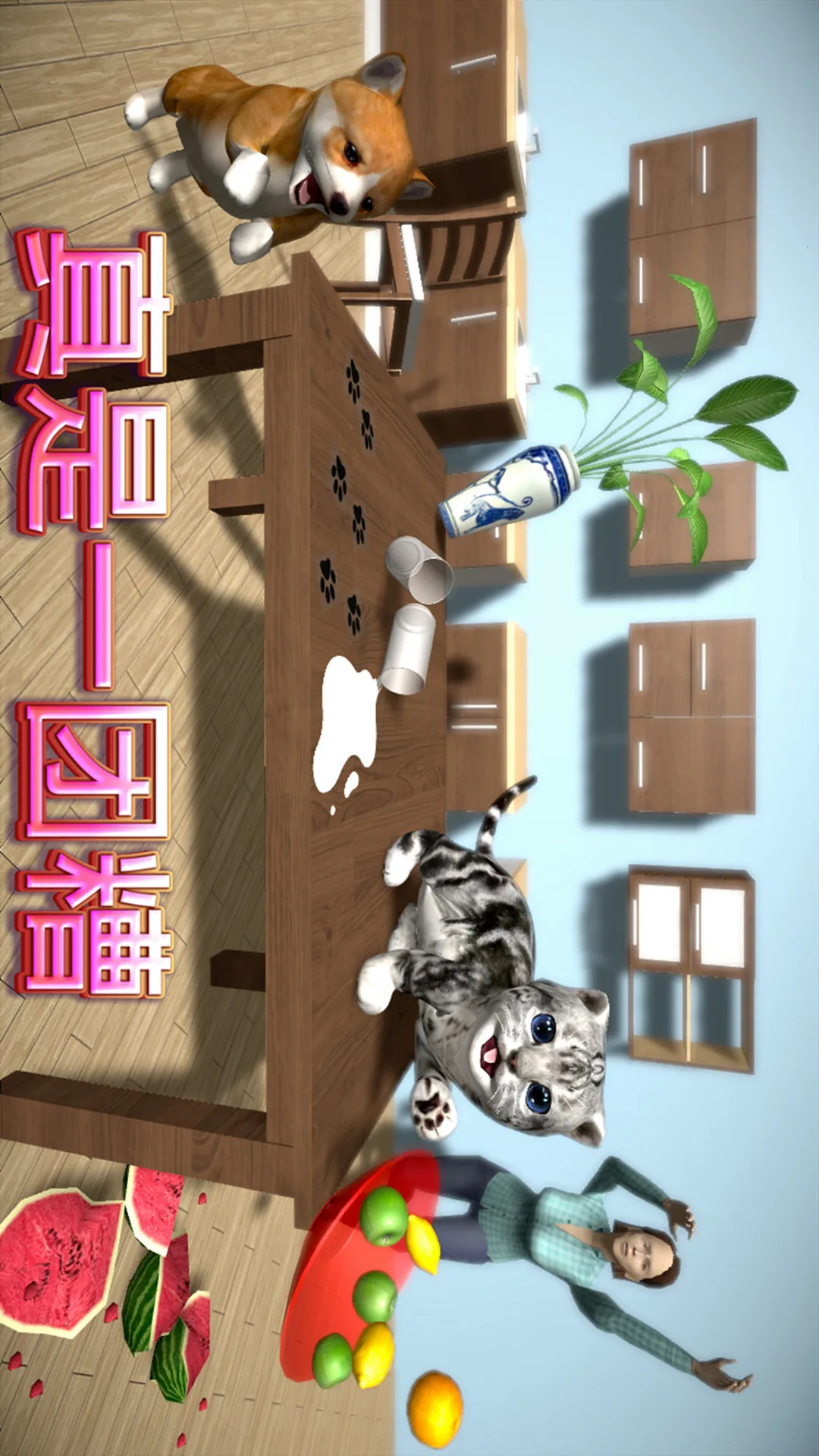 Сè���ռ�v1.0 �ֻ����ͼ3