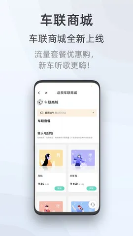 ����v3.6.2 �ֻ����ͼ3