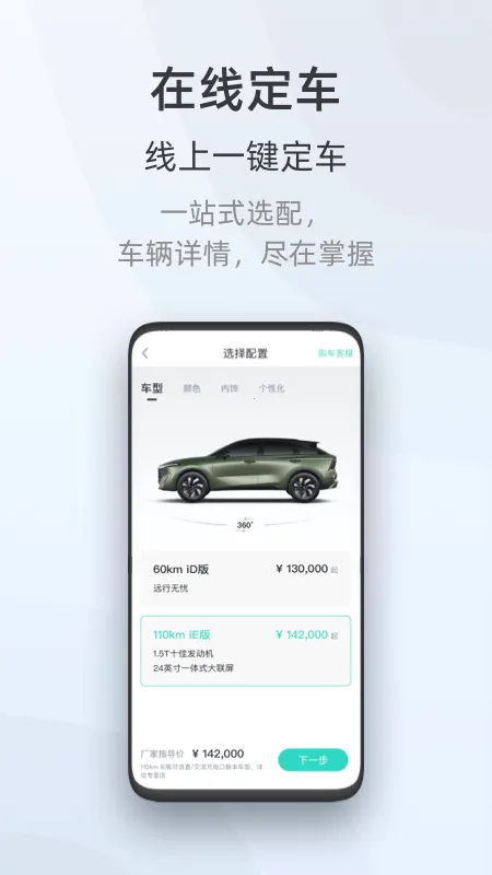 ����v3.6.2 �ֻ����ͼ0