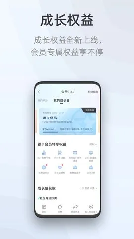 ����v3.6.2 �ֻ����ͼ2