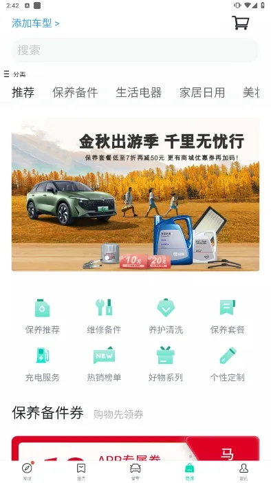 ����v3.6.2 �ֻ����ͼ1