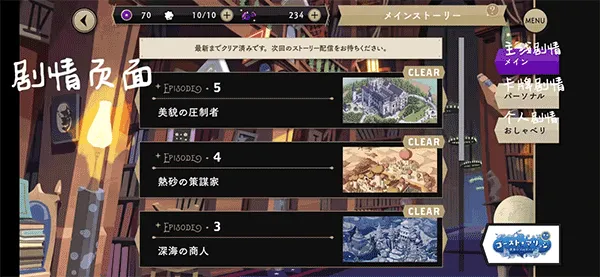 ��ʿ��Ť���ɾ�2026���ذ�װv1.0.5 �ٷ������ͼ3