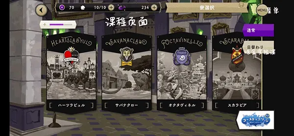 ��ʿ��Ť���ɾ�2026���ذ�װv1.0.5 �ٷ������ͼ2