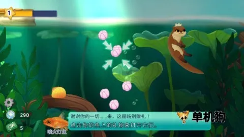 池趣2026官方正版 池趣2026官方正版