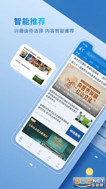 ����v8.4.2 ��׿���ͼ1