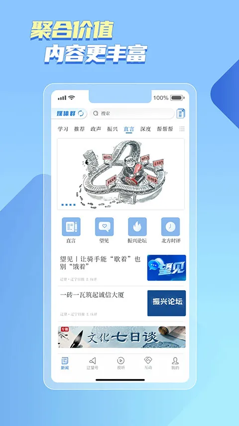 ����v8.4.2 ��׿���ͼ4