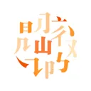 ��΢2026�ٷ�����