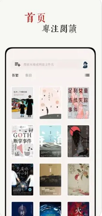 ��΢2026�ٷ�����v1.1.0 �ٷ������ͼ0