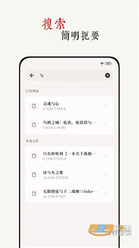 ��΢2026�ٷ�����v1.1.0 �ٷ������ͼ2