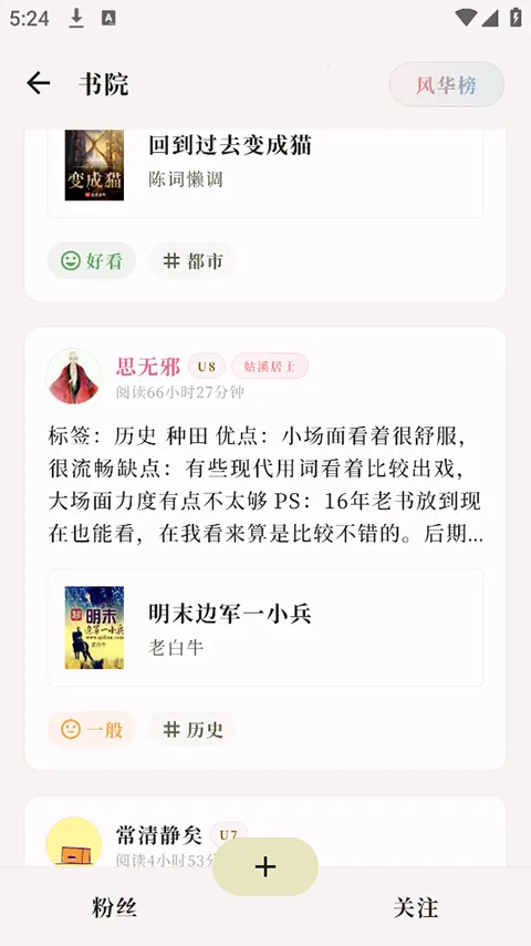 ��΢2026�ٷ�����v1.1.0 �ٷ������ͼ4