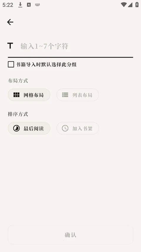 ��΢2026�ٷ�����v1.1.0 �ٷ������ͼ3