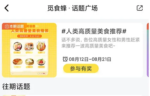 ��ʳ�䰲׿���ֻ���