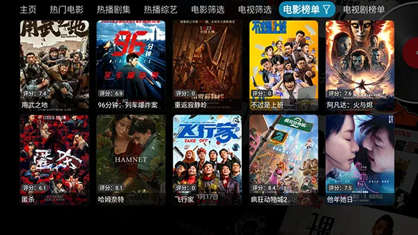 Ӱ�Ӳ�TVv6.1.8 ��Ѱ��ͼ0