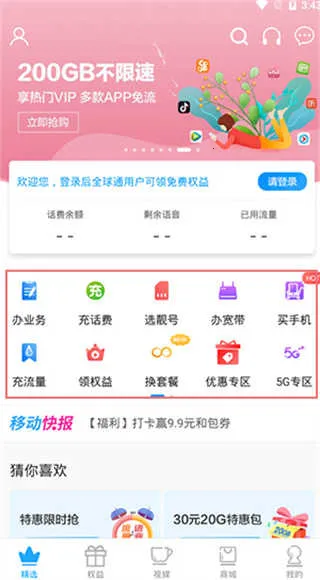 �����ƶ����ƹ�