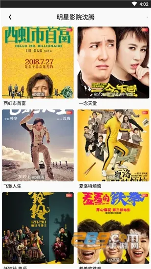 ���Ӱ��v1.3.0 ��Ѱ��ͼ1