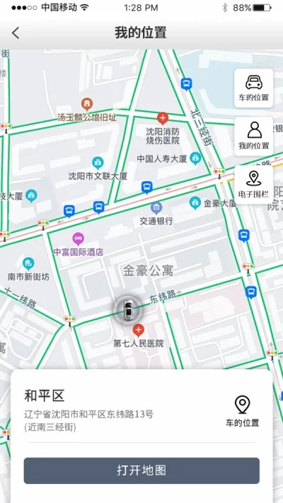 ���س���׿���ֻ���v1.1.4 �ٷ������ͼ0