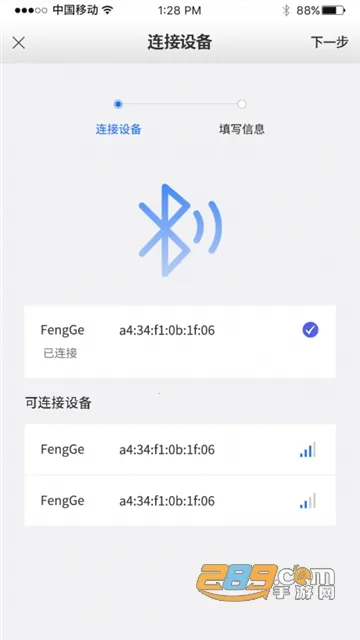 ���س���׿���ֻ���v1.1.4 �ٷ������ͼ2