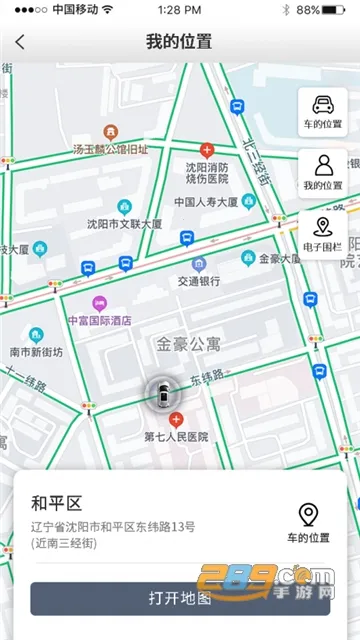 ���س���׿���ֻ���