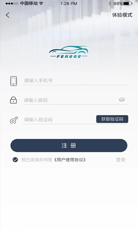 ���س���׿���ֻ���v1.1.4 �ٷ������ͼ3