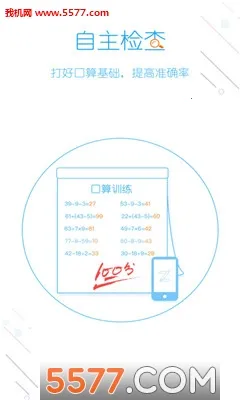 ����ҵv5.2.2 �ٷ������ͼ0