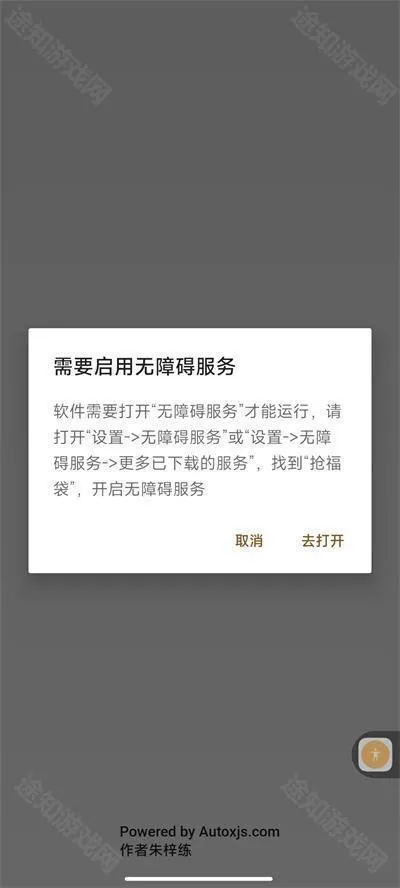 ����ȫ�Զ��������ű�2026���ذ�װ