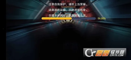 ��ͷ����3δ��ս����׿���ֻ���v2021.02.10.10 ��Ѱ��ͼ1