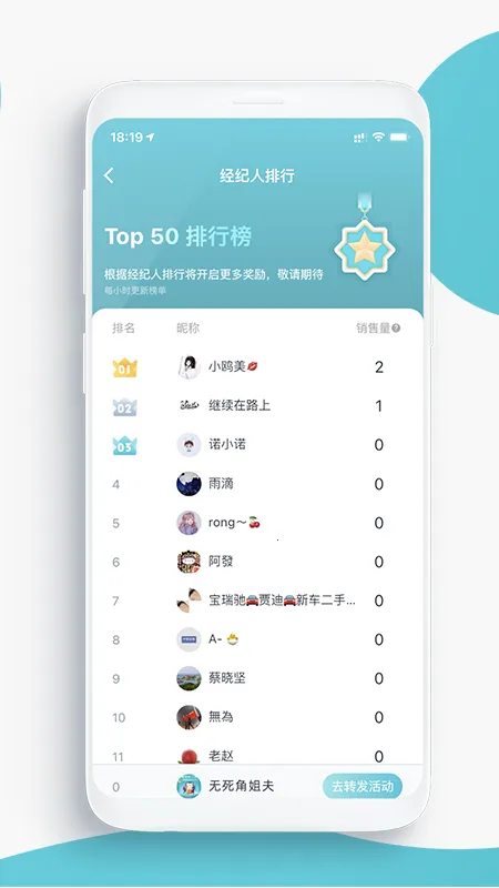 �䳵ֱѡv1.0.0 ��Ѱ��ͼ2