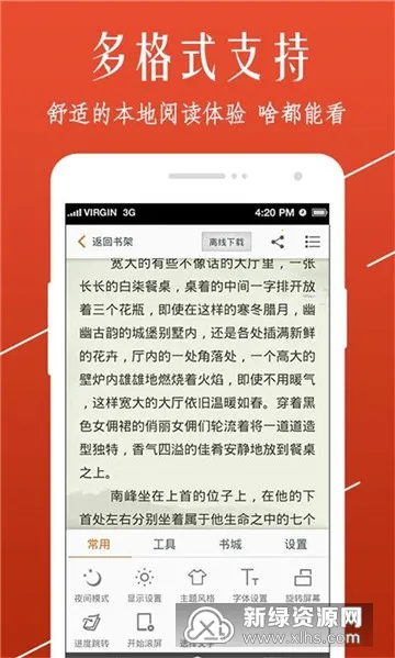 ����С˵v8.070 �ٷ������ͼ1