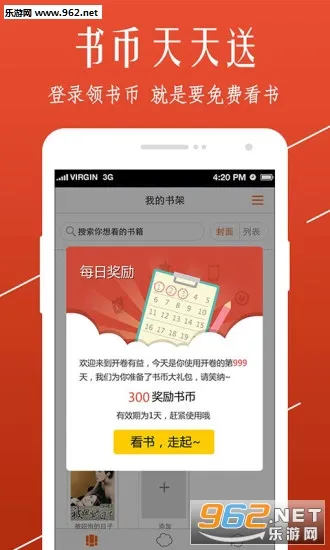 ����С˵v8.070 �ٷ������ͼ0