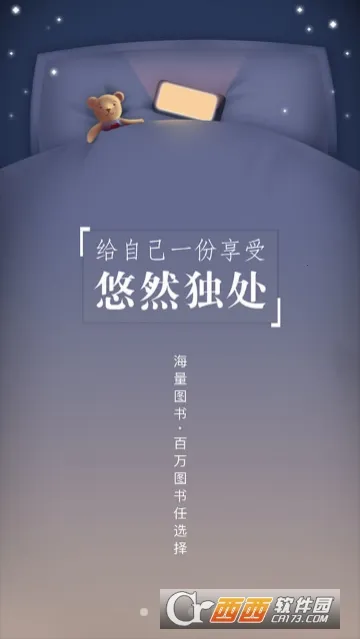 ����С˵v8.070 �ٷ������ͼ3