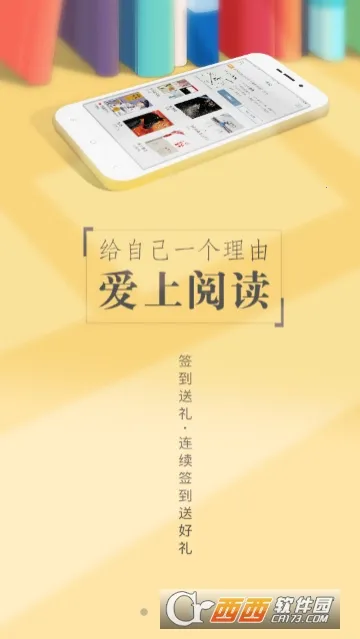 ����С˵v8.070 �ٷ������ͼ2