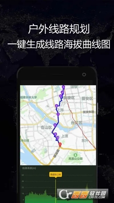 GPSʵʱ���������ֻ���v1.70 �ٷ������ͼ1