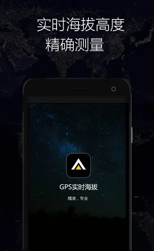 GPSʵʱ���������ֻ���v1.70 �ٷ������ͼ2