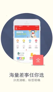 ΢����v3.2.4 ��Ѱ��ͼ1