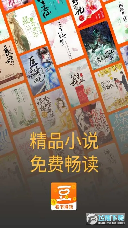 ��С˵v1.6.1 ��Ѱ��ͼ1