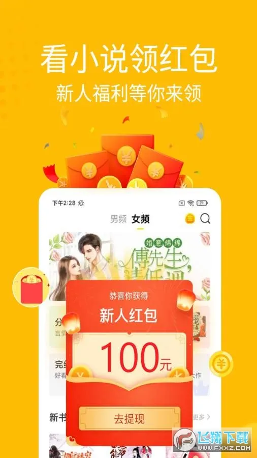 金豆小说 金豆小说