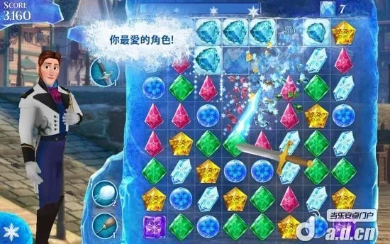 ��ѩ��Ե������2026�ٷ�����