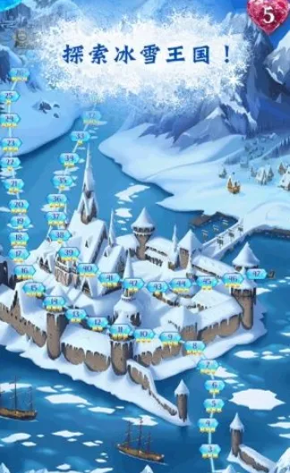 ��ѩ��Ե������2026�ٷ�����v14.6.1 ��׿���ͼ3