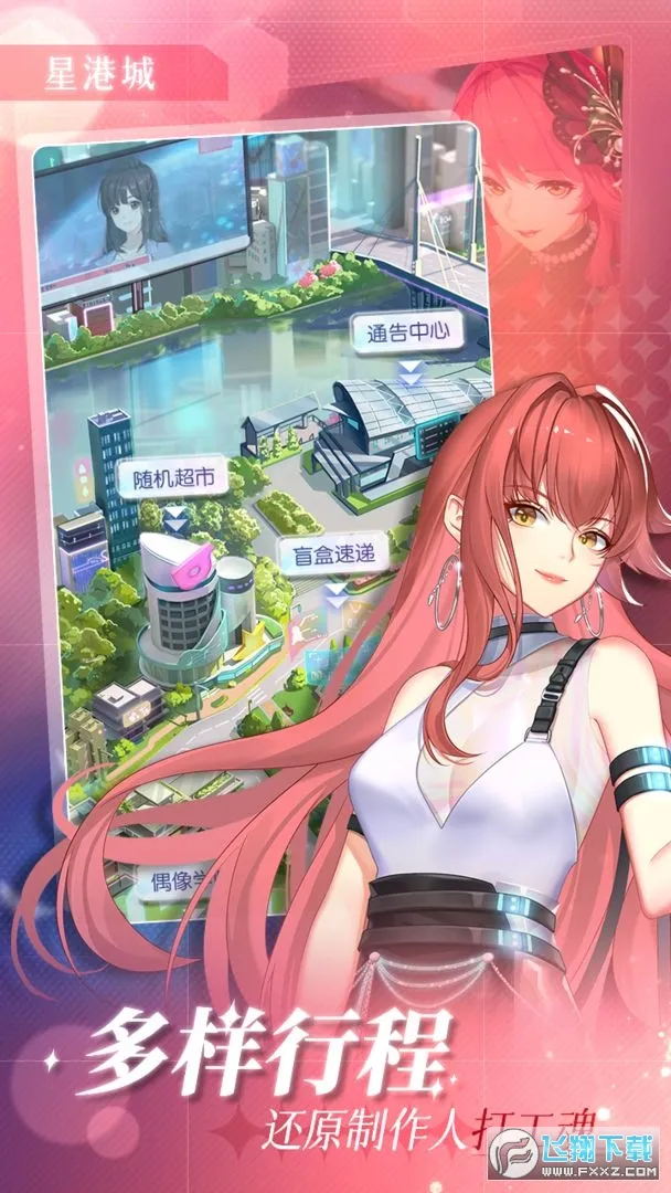 �ǹ�֮�������ֻ���v1.0.0 �ֻ����ͼ1