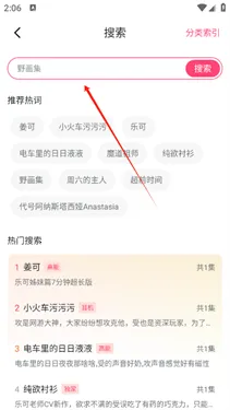 �ֿ�FM�㲥��v3.3.9 ��Ѱ��ͼ0