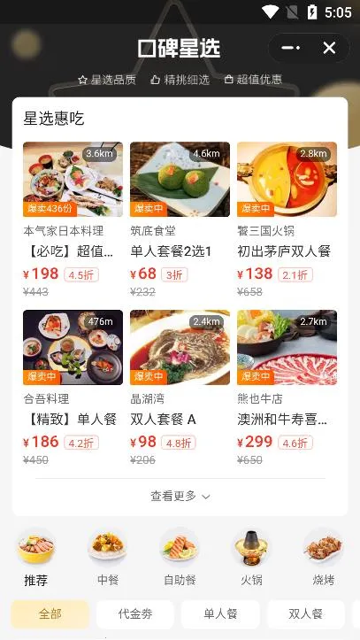 �ڱ�v7.4.7 ��Ѱ��ͼ1