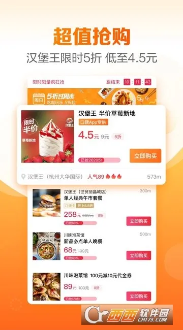 �ڱ�v7.4.7 ��Ѱ��ͼ2