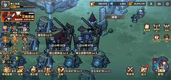 无名骑士团 无名骑士团