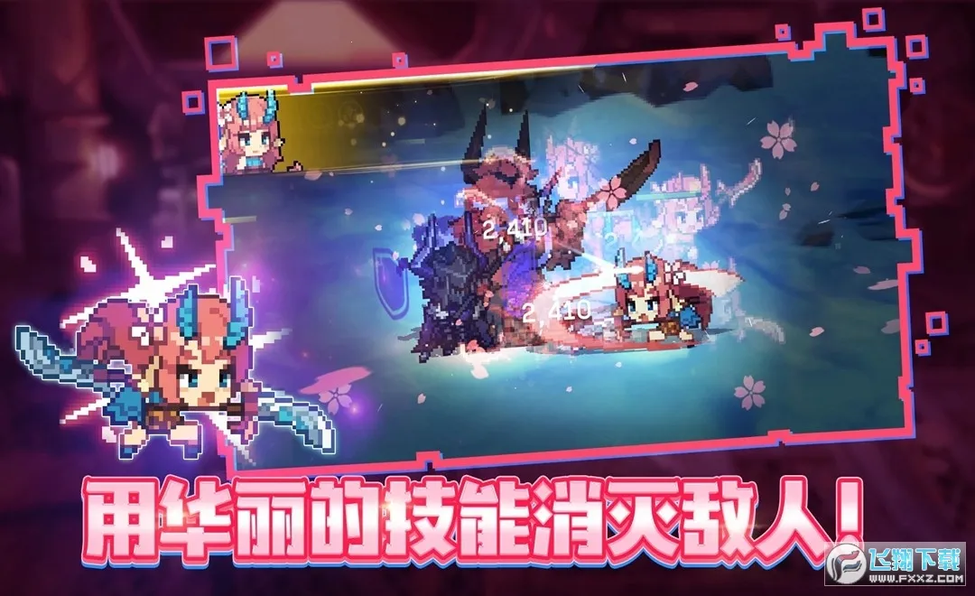 无名骑士团 无名骑士团