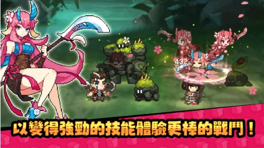 无名骑士团 无名骑士团