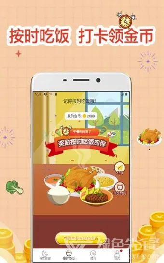 ˯���������v4.00.20 ��׿���ͼ4